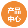 箭頭